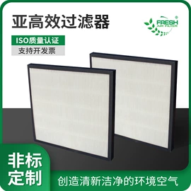 过滤器;过滤棉;滤纸