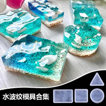 �ֹ�diyˮ�y���y�������耳׿�ˮ�����z���zģ��ˮ���yĥ������