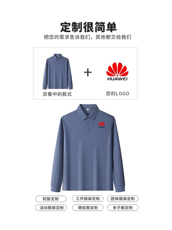 男式抗菌防晒翻领长袖工作服t恤企业商务POLO衫广告衫印图刺绣秋|undefined