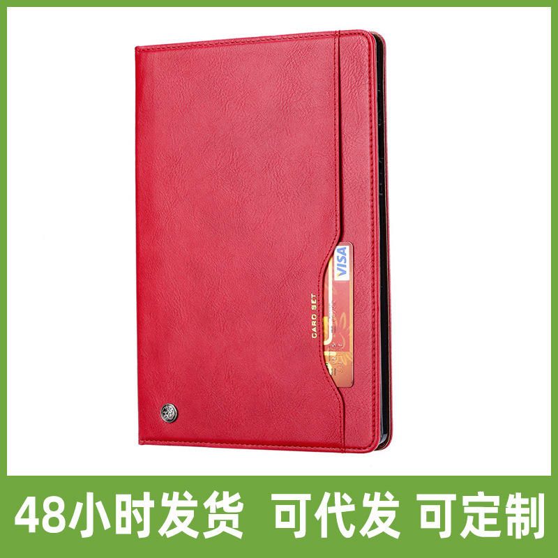 Suitable for Samsung Tab S7 X700 Classic Rubbing Niche Flat Cover S8 Plus X800 Anti-fouling Protective Cover