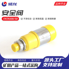 ��ȫ�yFATA500-50��Һ��·�y �V���O�估�㲿���Һ�Q���y