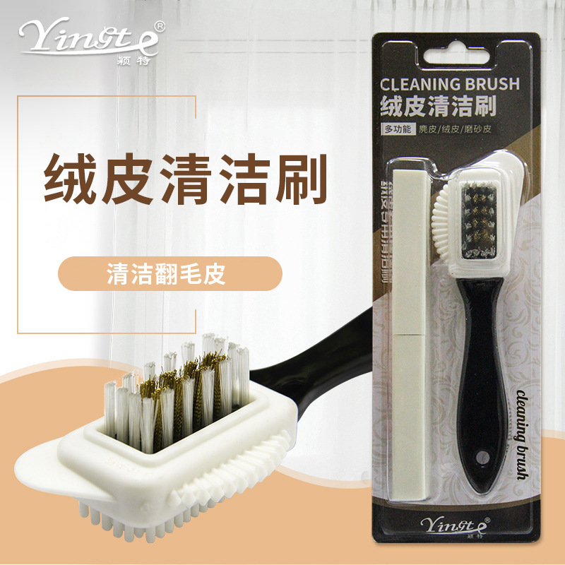 Suede brush block cleaning suit suede decontamination scrub snow boots cleaning care suit eraser shoe brush