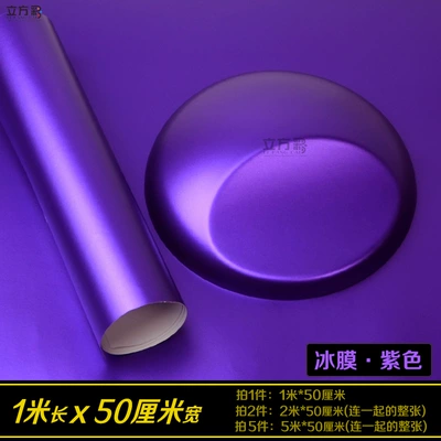 Automotive Film: Film Brushed Ice Film Interior - other-ice-film-purple-1m-long-x-50cm-wide