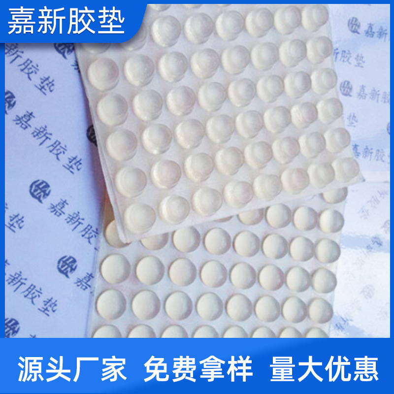 玻璃脚垫 定 制 耐温透明水晶胶粒11*5 自粘水晶胶粒 防滑防撞