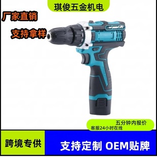 跨境外貿12V家用多功能手電鑽沖擊鑽充電鋰電鑽起子機螺絲刀套裝