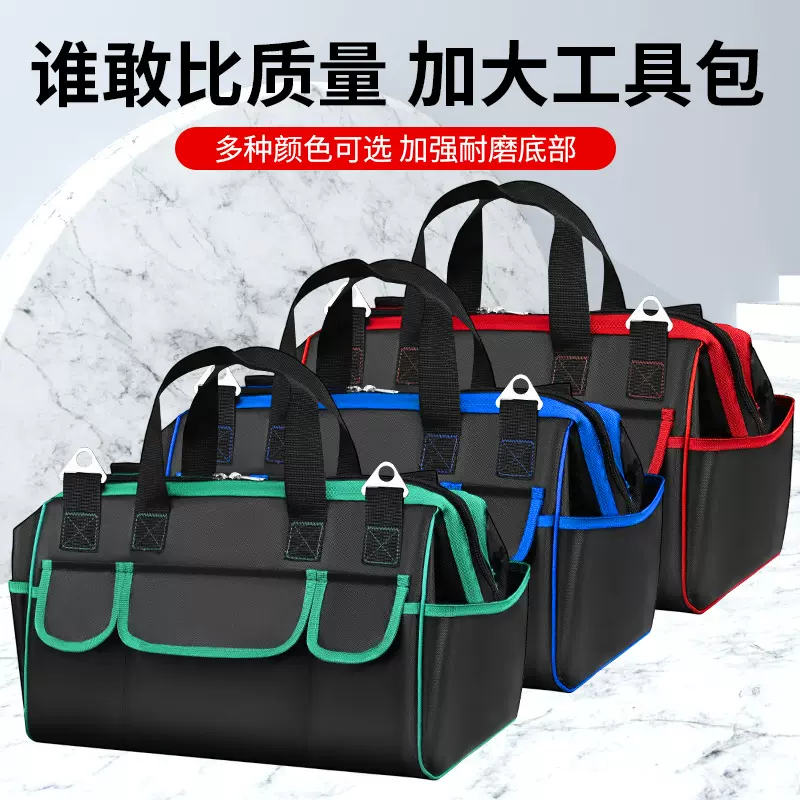 工厂现货批发 加大加厚硬底电工维修收纳手提包多功能耐磨工具包