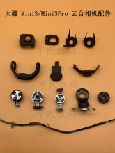 �m�ô�Mini3pro�̨�R����֧�ܜp����|YPR늙C���C��̖�����w