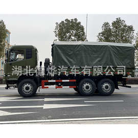 厂家出售东风六驱越野卡车-山地矿区载货车配置参数图片