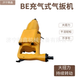 其他行业专用;其他五金工具;其他工程机械