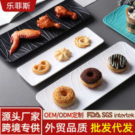 日式寿司盘长方形点心盘下午茶小碟水果蛋糕甜品塑料商用餐饮盘子