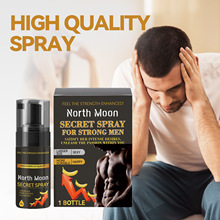 North Moon ��ʿ�������� ��ʿ��Ħ����ǿ�������־��ºͻ�������