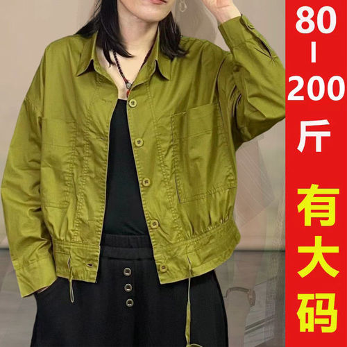 2025 Spring Open Collar Casual Loose Shirt Top Stylish Versatile Fashion Mother's Wear Thin Outerwear
