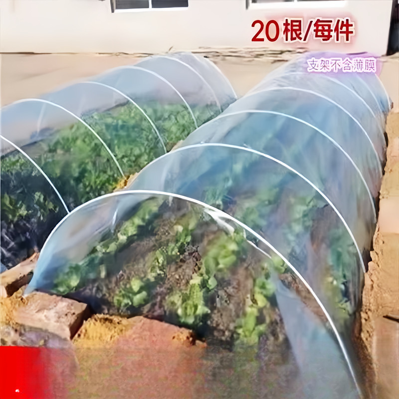 新型小拱棚支架实心玻璃纤维杆棒大棚塑料养殖骨架农家用菜棚支架