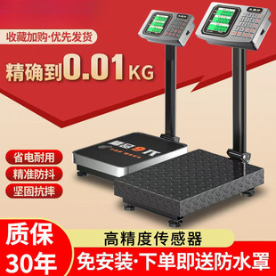 New Electronic Scale Commercial Kilogram Scale Folding Electronic Scale Industrial Universal Floor-Standing Other Other