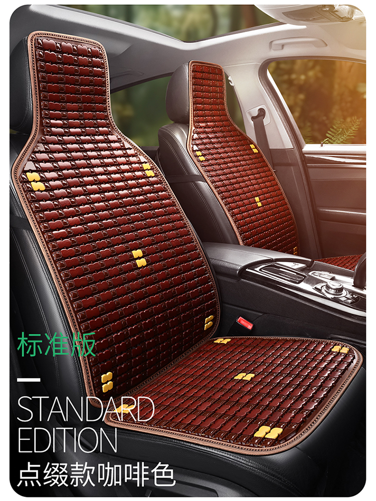 Car Seat Cushion Summer Cooling Cushion Single Piece Breathable Bamboo Four-season Universal Truck Seat Cover Ventilated Mat Car Cushion