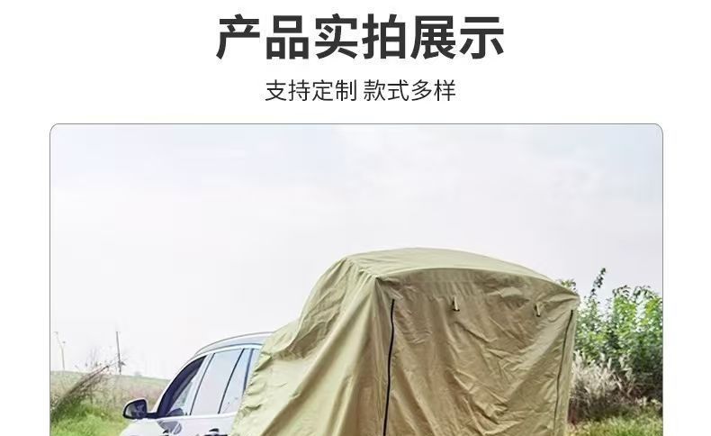 Direct from the manufacturer: Thickened, sun-proof, portable car tail tent, canopy, trunk camping outdoor tent, travel car tail tent