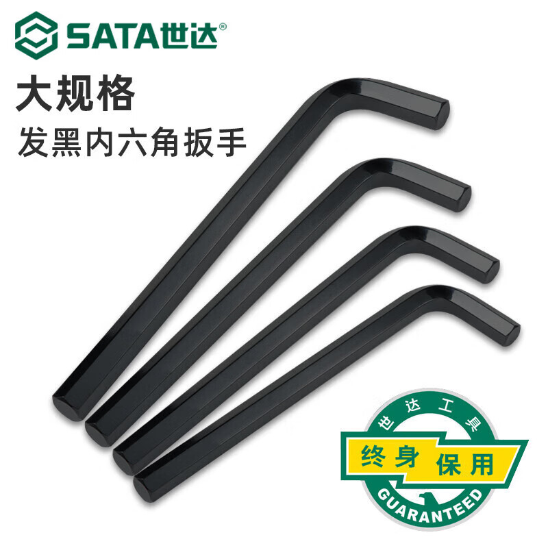 SATA 84334 llave hexagonal negra 32MM