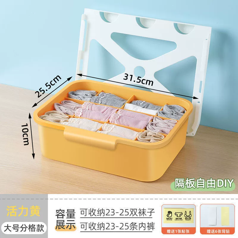 Underwear Storage Box Organizer, Thickened Plastic, 8 or 16 Compartments, Medium & Large Sizes