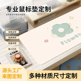 鼠标垫来图定 制大号小号皮革鼠标垫办公电脑桌垫键可小批量定 做
