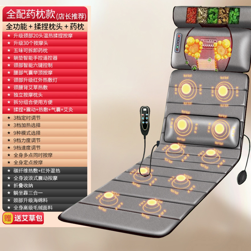 多機能マッサージ器頚椎マッサージ器首肩腰背中首揉み全身自動加熱エアバッグマットレス|undefined