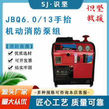 �ě_���p������������JBQ6.0/13����p���әC�ӱÓ��U��Ԯ��ˮ��