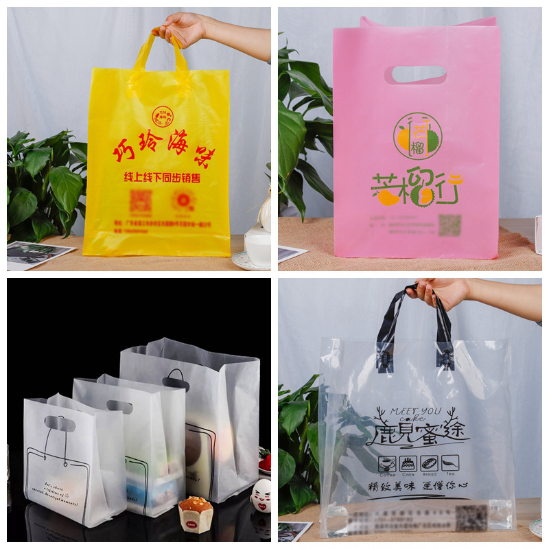 食品塑料外卖打包袋定制烘培面包甜品手提袋水果捞包装袋定做LOGO
