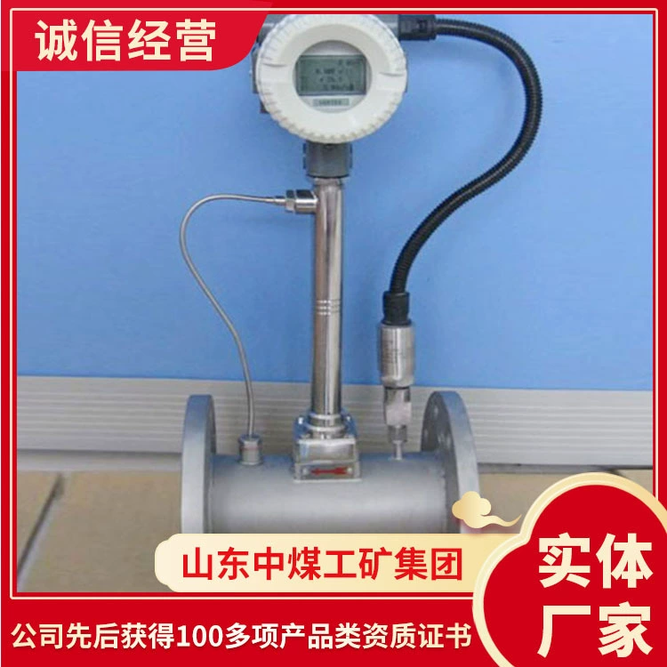 Производитель перфорированных расходомеров газа поставляет перфорированные расходомеры газа для горных работ.