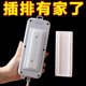 Plug-In Holder Household Socket Removable Punch-Free Wall-Mounted Adhesive Organizer Plug-In Board Holder
