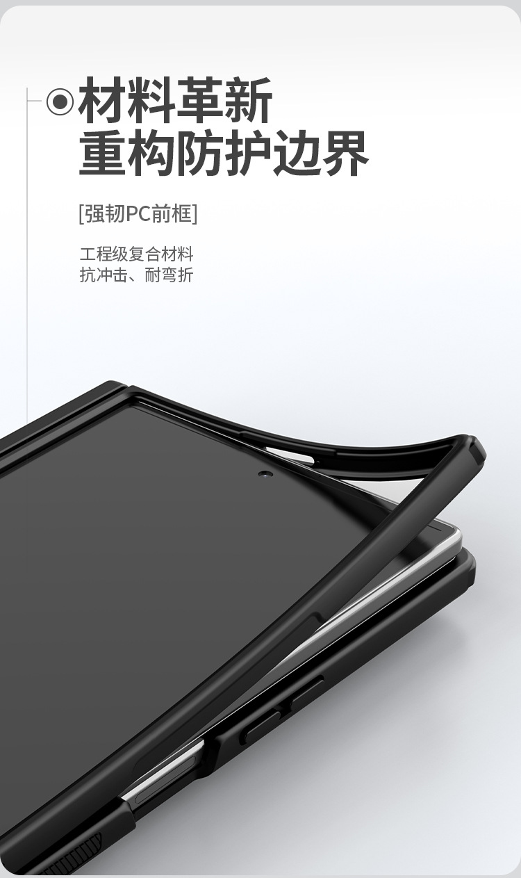Ốp lưng từ tính NILLKIN cho Samsung Z Fold 8 Ultra, chất liệu nhám mờ, bảo vệ chống sốc — Ốp lưng từ tính chống xước Fold - Samsung Z Fold 8 Đen, Ốp lưng từ tính chống xước Fold - Samsung Z Fold 8 ULTRA Đen, Ốp lưng từ tính chống xước Fold - Samsung Z Fold 8 Trong đen, Ốp lưng từ tính chống xước Fold - Samsung Z Fold 8 ULTRA Trong đen chi tiết 7