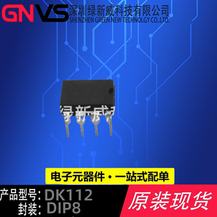 ԭ�b�|�� /DK112 18W�m�ó�����m����оƬIC���Ԫ����