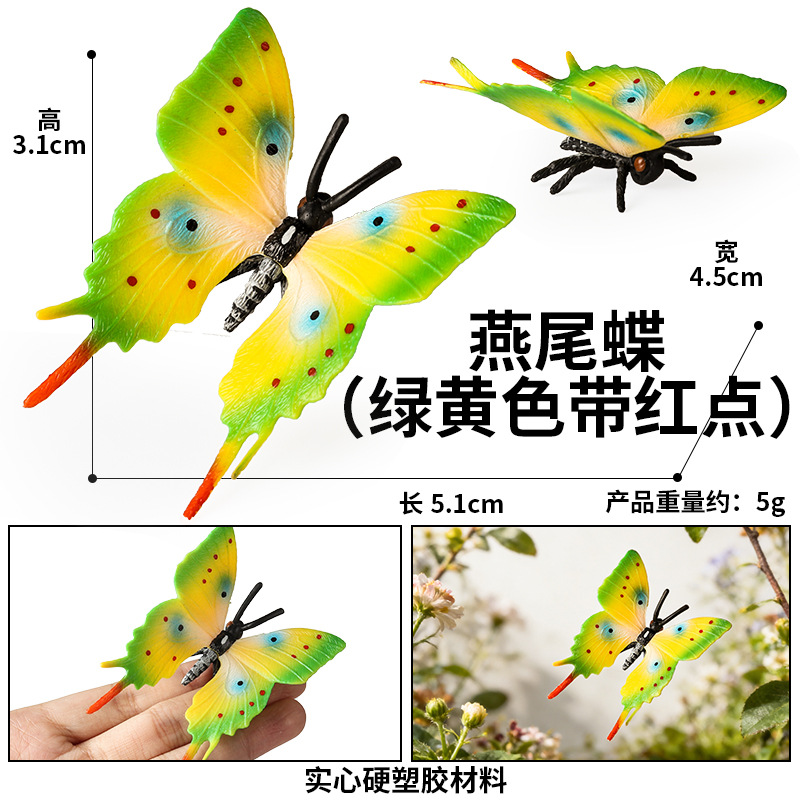 M-1610 Mariposa cola de golondrina (verde y amarilla con manchas rojas)