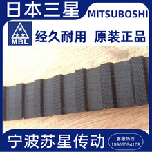 MITSUBOHIMͬ 300H 310H 315H 320H 330H 340H 350H 360H