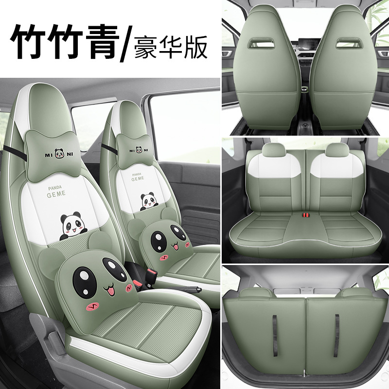Modelə uyğun (Original) oturacaq örtükləri – Geely Cover for Geely - zfl-b-style-full-leather-panda-mini-bamboo-green-deluxe-geely-panda-mini