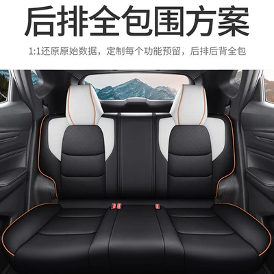 Modelə uyğun (Original) oturacaq örtükləri — Changan X5Plus Seat Cover with