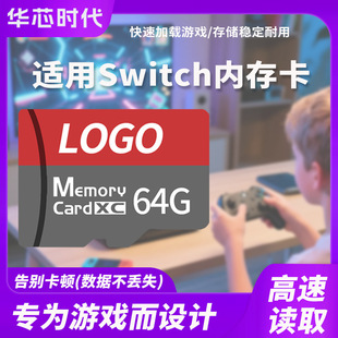 PSP�Α�C���Ãȴ濨switch64g���ٴ惦��128gӛ�����֙Ctf��256G