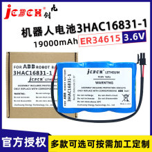 �ń�ER34615-3�늳ؽM10.8V�m���ABB�C����SMB�ֱ�3HAC16831-1