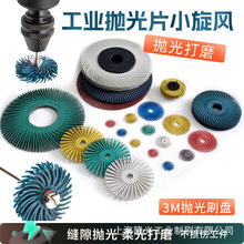 3������С���L�݆����Ƭ ľ��p϶����Ƭ �~݆��ĥȥë�� ����