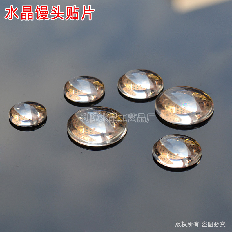 Crystal steamed bun patch 3.JPG