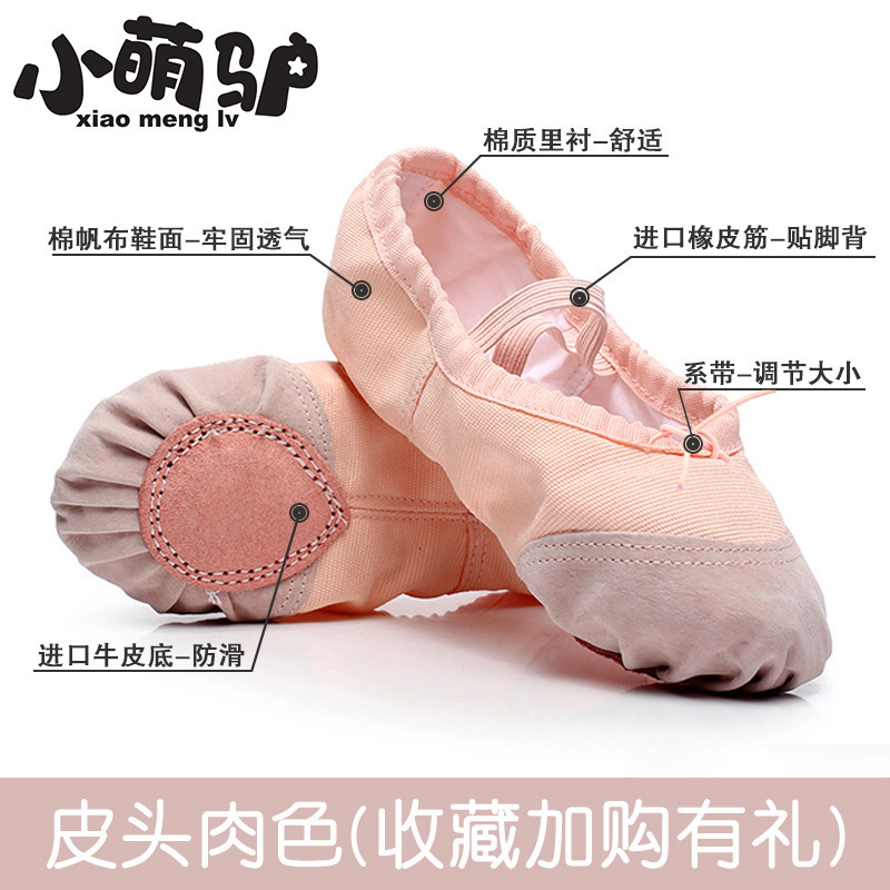 子供用ダンスシューズ、女の子用ソフトソール練習用、大人用ピンクバレエ猫爪ダンスシューズ、中国舞踊シューズ|undefined