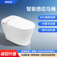 �д���M9026�����Ԅӛ_ˮȫ�Ԅ�һ�wʽ�RͰ �¿��l���g�����RͰ