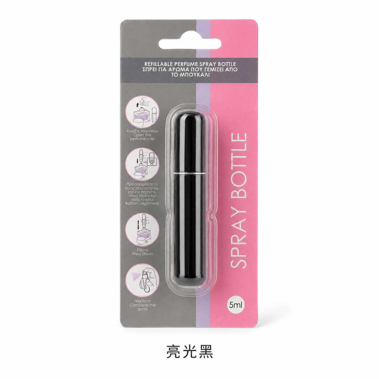 5ml; [suction card] bright black; plastic + anodized aluminum