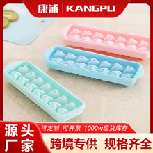 食品级硅胶冰格模具小冰球带盖制冰膜具双层爱心冰块盒圆形制冰盒