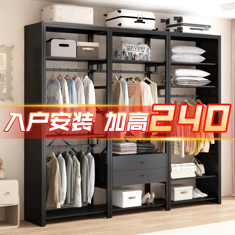 [Установка усиленной сумки] Открытый шкаф для гардероба, напольная вешалка для одежды, металлическая полка для гардероба, вешалка для одежды