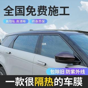 Privacy Front Car Film Windshield Window Insulation Film Solar Film Explosion-Proof Film