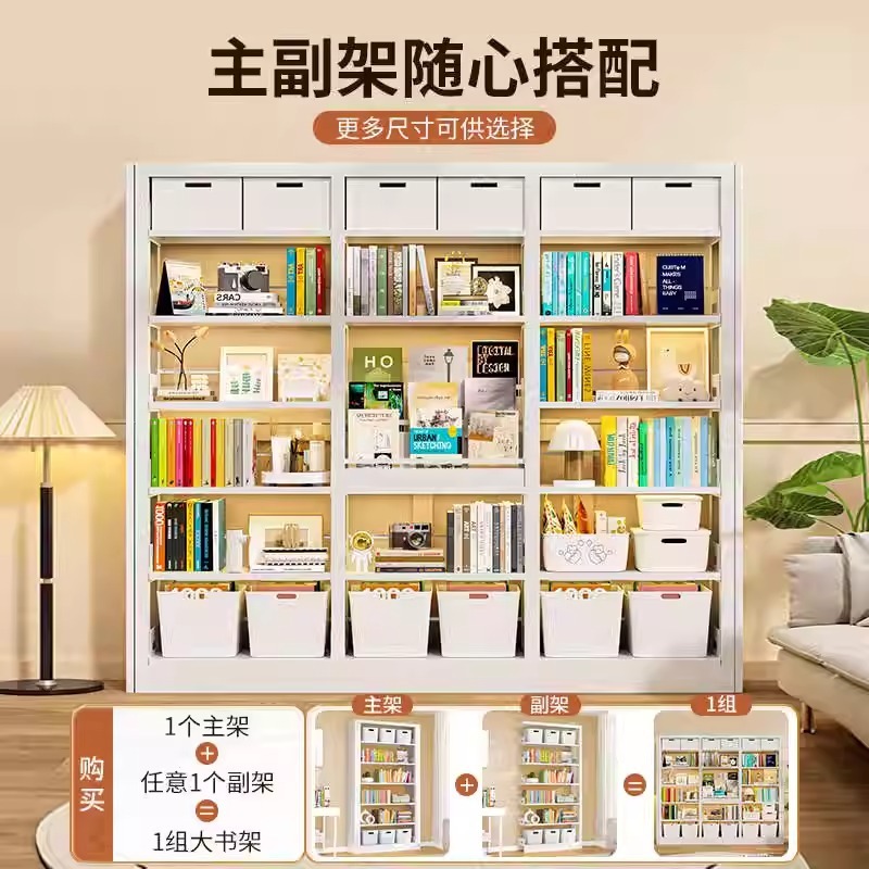 25cm宽家用钢制图书馆书架落地书柜铁艺一体靠墙多层收纳架置物架|undefined