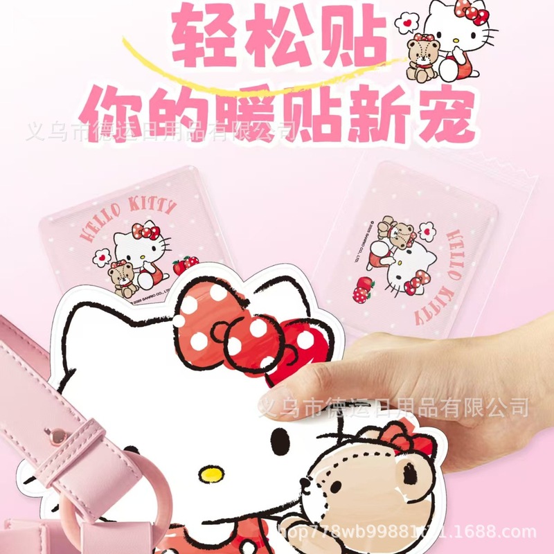 三丽鸥正版KT猫暖贴可爱卡通暖宝宝贴冬季恒温持久暖身贴自发热贴|undefined