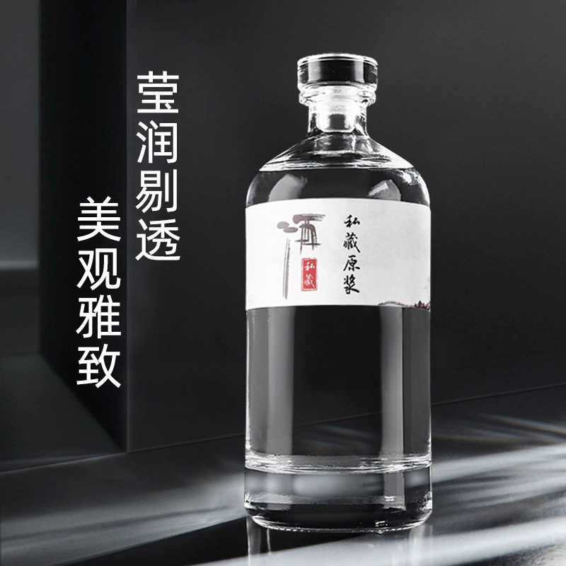 Высококачественные пустые бутылки для вина, специальные стеклянные бутылки для хранения и розлива, оптовые бутылки для напитков.