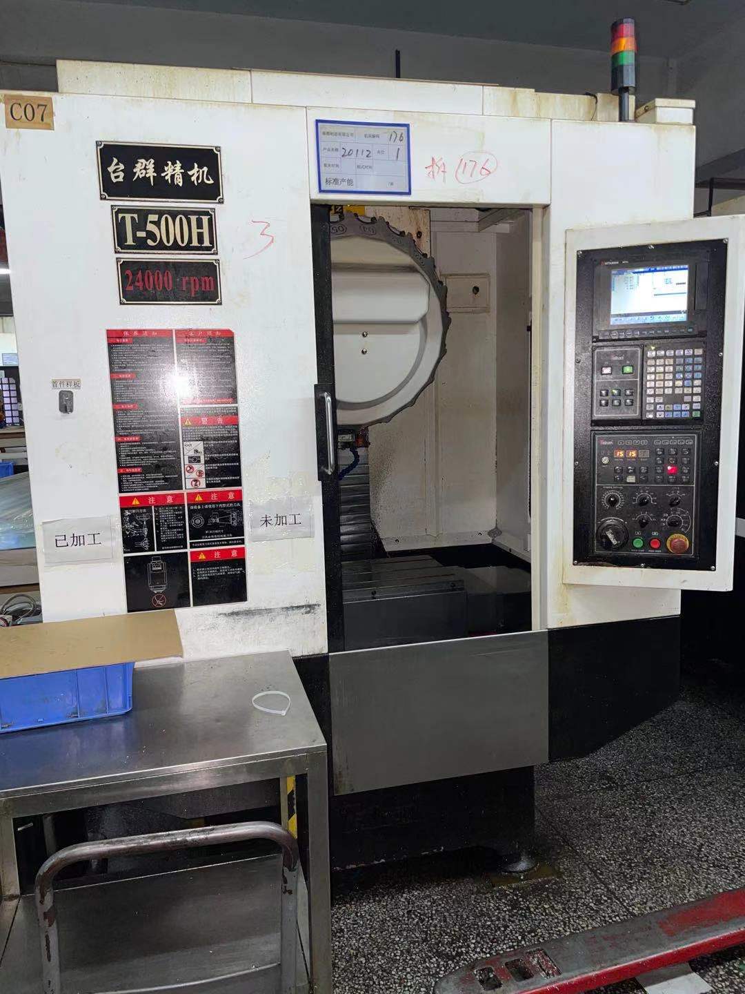 工厂出售一批二手台群钻攻中心T-500H、二手CNC加工中心、台群M70