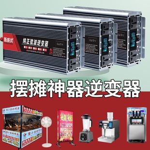 �Ҳ�܇�d��׃��12v24v48v60v72�D220v�ƿ�[��ѩ���C��������