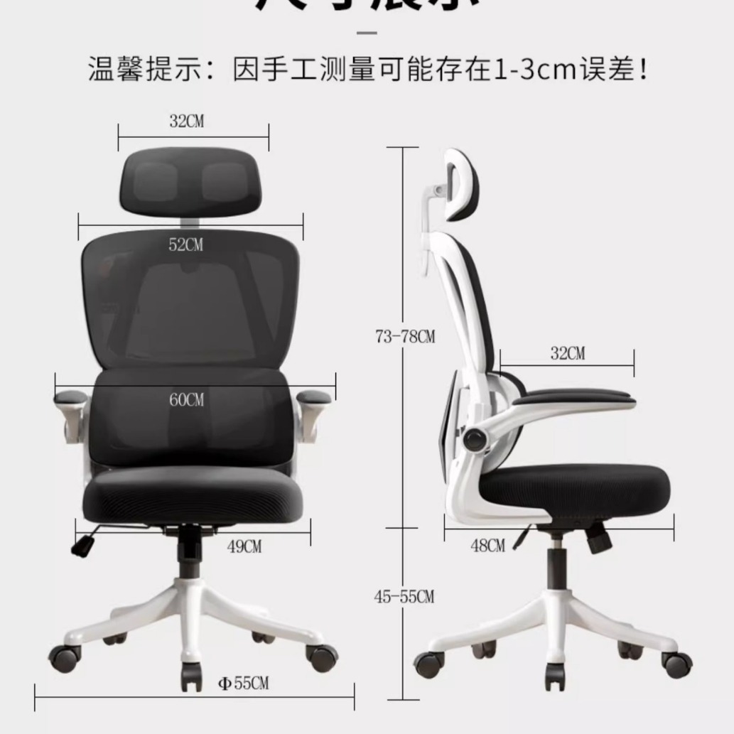 silla de computadora de oficina en el hogar confortable y larga duración, dormitorio de aprendizaje de deportes electrónicos, silla giratoria de elevación ergonómica image 5